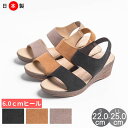 【超PB祭!お得なクーポン×P2倍×P2倍!P最大22倍!】 partir d’ abord パルティエダボール 日本製 ウェッジソール サンダル ウェッジサンダル バックストラップ コンフォート ベルト ゴム ストラップ フェイクレザー 厚底 軽量 歩きやすい 履きやすい im92570