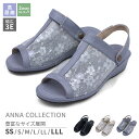 【連休限定!お得なクーポン×P2倍!】 ANNA COLLECTION アンナコレクション 2way コンフォート サンダル チュール シースルー レース ミュール ウェッジソール バックストラップ つっかけ 痛くない 歩きやすい KK1755