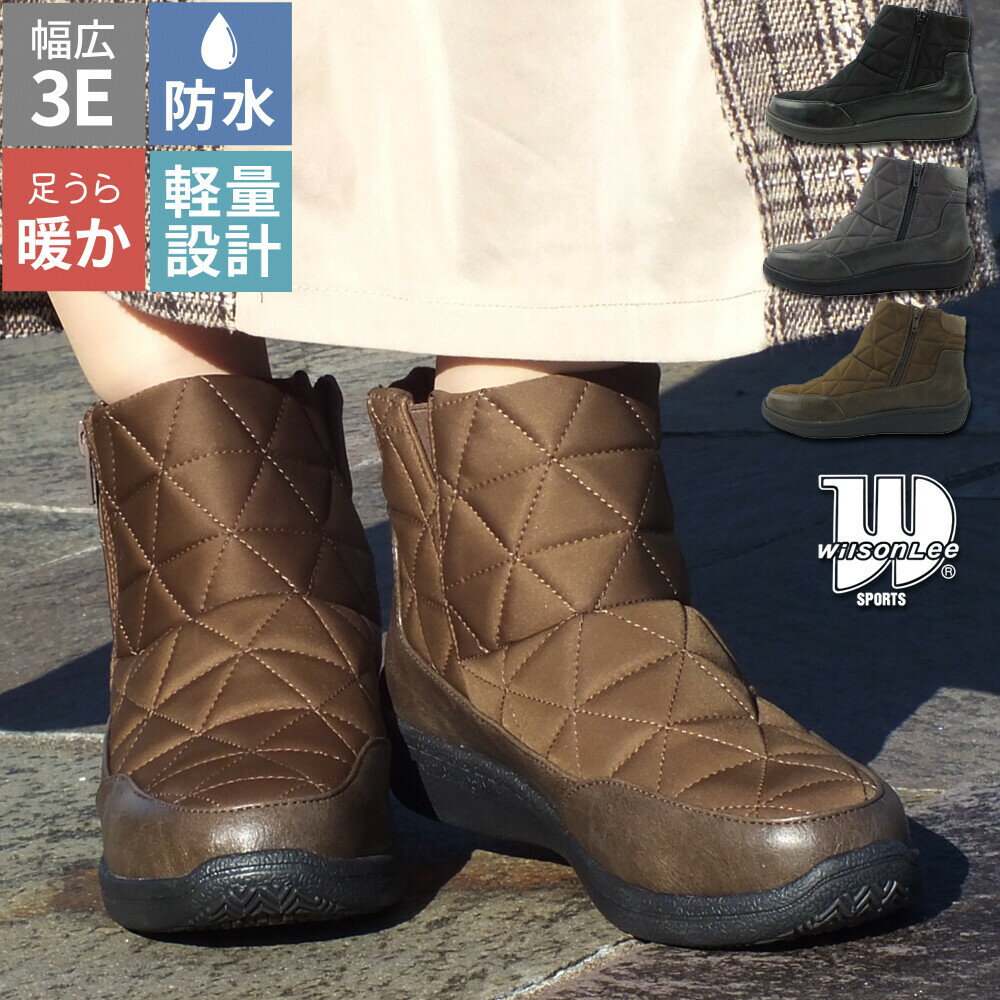 WilsonLee ウイルソンリー スポーツ キルティング ショートブーツ レディース アンクル 素材コンビ サ..
