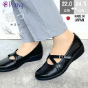 【連休限定!お得なクーポン×P2倍!】 パンジー pansy パンプス 4079 パンプス オフィスシューズ ストレッチ フラット 軽量 日本製 オフィス 靴 レディース 3E パンジー pansy 入学式 冠婚葬祭 フォーマル 立ち仕事 ヒール 日本製 母の日 ps4079