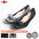 【10日限定!10%OFF×P4倍×P2倍!】 First Contact ファーストコンタクト パンプス 痛くない 歩きやすい 疲れない 柔らかい ローヒール...