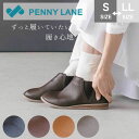 【お買物マラソン!お得なクーポン×P2倍!P最大47倍!】 Penny Lane ペニー レイン サイドゴアブーツ スリッポン レディースシューズ ソフト素材 ...