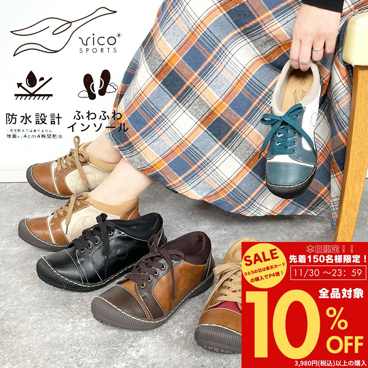 【0のつく日限定！10％OFFクーポン×P4倍！】 カジュアルシューズ レースアップ 防水 スニーカー 痛くない 柔らかい ふわふわ 靴 シュー..