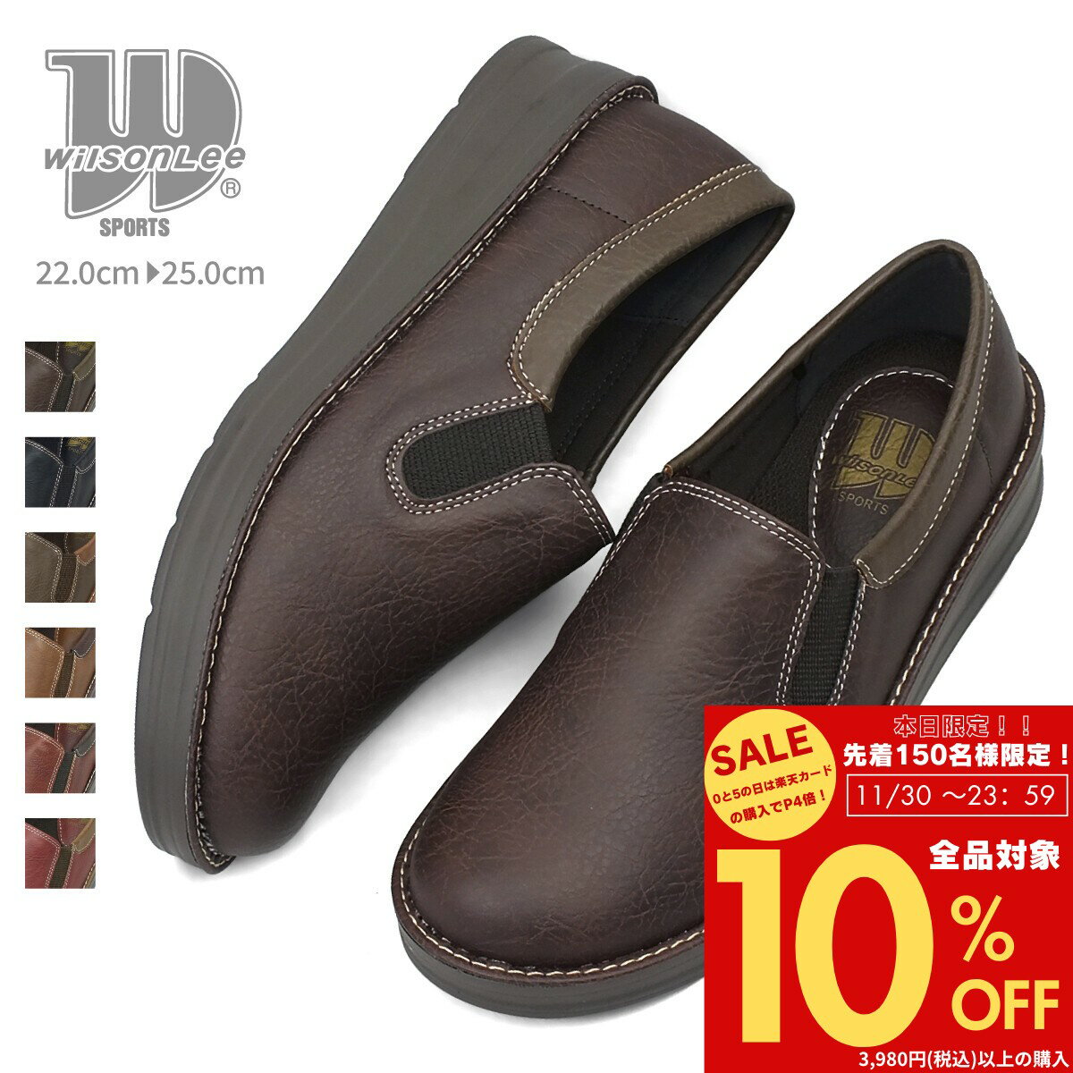【0のつく日限定！10％OFFクーポン×P4倍！】 Wilson Lee SPORTS ウィルソンリースポーツ カジュアルシューズ スリッポン フラットシュ..