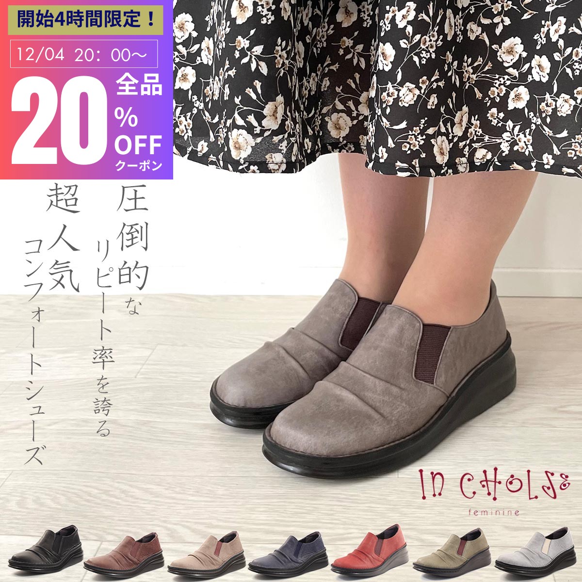 ショセ トラベルシューズ / ウィングチップレザーマニッシュシューズ #TR-004 TRAVEL SHOES by chausser レディース シューズ 靴 マニッシュシューズ マニッシュ レースアップ