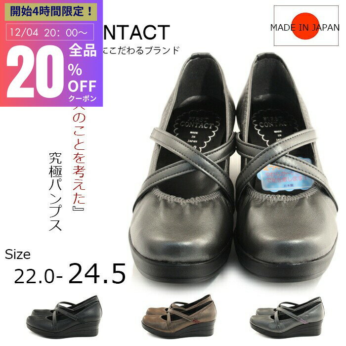 【SS20時より！スタート4H限定！20％O