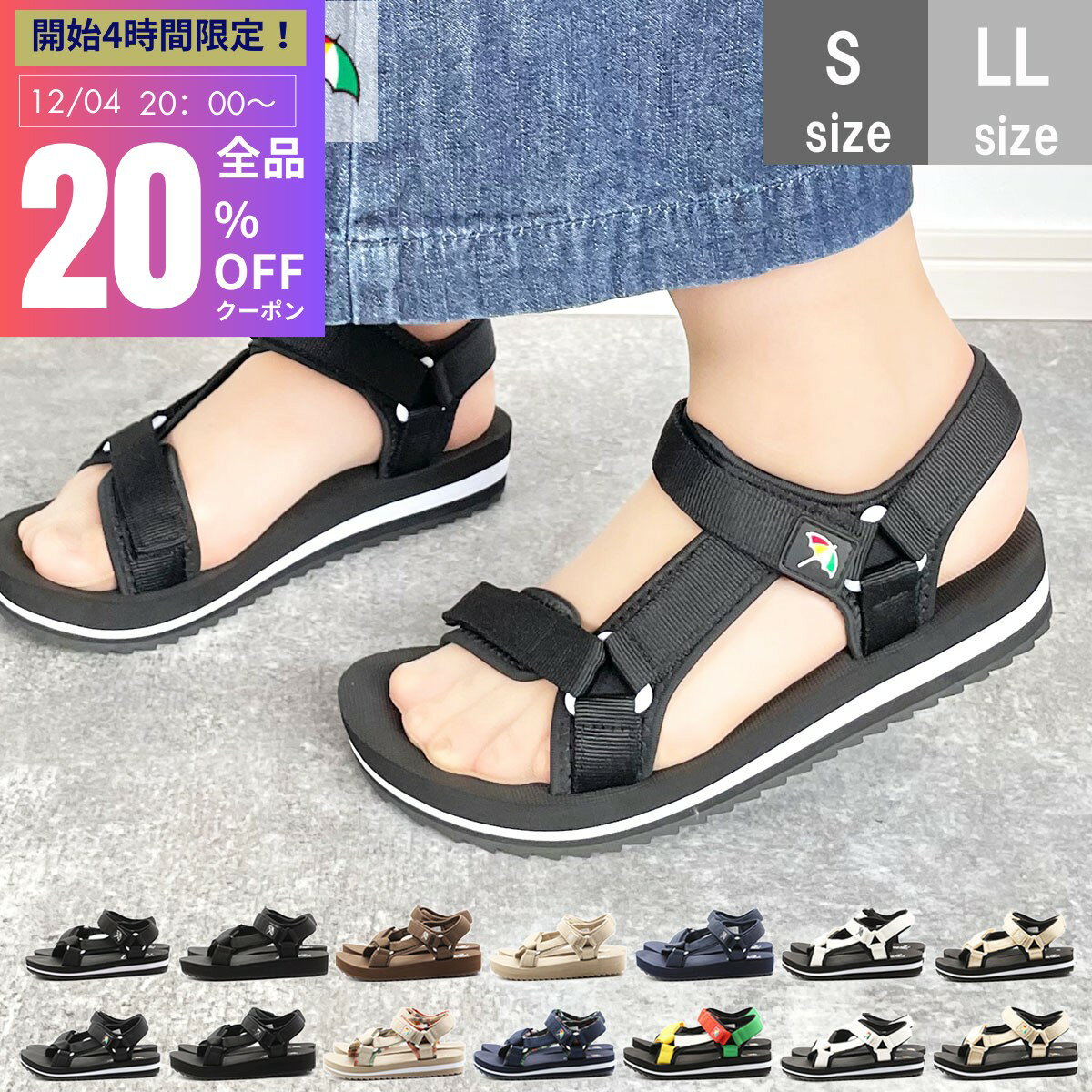 楽天レディースシューズ 靴 clytie【SS20時より！スタート4H限定！20％OFFクーポン！】 ARNOLD PALMER アーノルドパーマー サンダル スポーツサンダル レディース マジックテープ 軽量 フラット おしゃれ 歩きやすい 疲れにくい ストラップ ベルクロ 黒 白 ブラック ホワイト al5408 an5401 AL5408