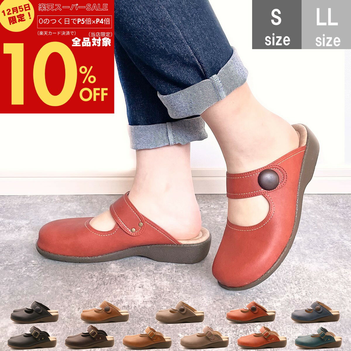 【本日限定！10％OFF！P5倍×P4倍！P最大47倍！】 サボサンダル クロッグサンダル つっかけ レディース 靴 軽量 ウェッジ ローヒール 疲れにくい かわいい おしゃれ 歩きやすい 日本製 im6883 im6884 SANTA BARBARA POLO&RACQUET CLUB