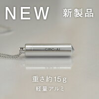 NEW【新製品】【軽量】電磁波防止 5G対応 CMC カーボンマイクロコイル ペンダント ...