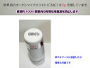 電磁波防止 wifi 5G対応 CMC スタビライザー5 地磁気 イヤシロチ 電磁波ブロック 健康 ストレス 電磁波カット 電磁波過敏 マタニティ 子供 新築 2