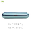 電磁波防止 5G対応 CMC カーボンマイクロコイル ロッド『母材:アルミニウム-10』【軽量】【大容量】健康 電磁波 電磁波ブロック 電磁波カット 電磁波過敏 マタニティ 子供 プレゼント CMCロッド-5.0g