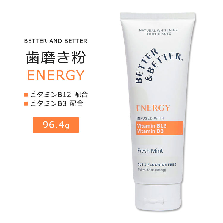 x^[&x^[ GlM[  tbV~gt[o[ 96.4g (3.4oz) BETTER & BETTER Energy Toothpaste gD[XPA I[PA PA