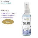 【空間の香りに】オーラカシア ピローポーションミスト 59ml (2floz) Aura Cacia Pillow Potion Mist ピローミスト 枕用 フレグランス 精油 ラベンダー カモミール