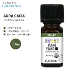 オーラカシア オーガニック イランイラン III エッセンシャルオイル 7.4ml (0.25 fl oz) AURA CACIA ORGANIC YLANG YLANG III ESSENTIAL OIL 精油 カナンガ・オドラタ