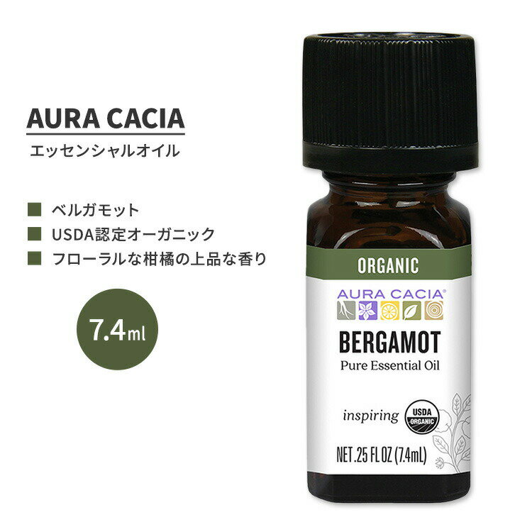 樂天商城 - オーラカシア オーガニック ベルガモット エッセンシャルオイル 7.4ml (0.25 fl oz) AURA CACIA ORGANIC BERGAMOT ESSENTIAL OIL 精油 シトラスベルガミア【お取り寄せ商品】【合わせて買いたい】