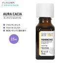 【空間の香りに】オーラカシア フランキンセンス エッセンシャルオイル ホホバオイル入り 15ml (0.5 fl oz) AURA CACIA FRANKINCENSE ESSENTIAL OIL IN JOJOBA OIL 精油 ボスウェリアサクラ オリバナム 乳香