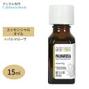 【空間の香りに】オーラカシア エッセンシャルオイル パルマローザ 15ml (0.5fl oz) Aura Cacia Essential Oil Palmarosa (Cymbopogon martini) 精油 ハーブ