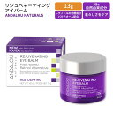 A_[i`Y GCWftBO Wxl[eBO ACo[ 13g (0.45 oz) ANDALOU NATURALS AGE DEFYING REJUVENATING EYE BALM AR oN`I[ `m[֐ ACN[