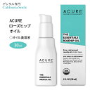 アキュア エッセンシャルズ ローズヒップオイル 30ml (1fl oz) Acure THE ESSENTIALS ROSEHIP OIL オイル美容液