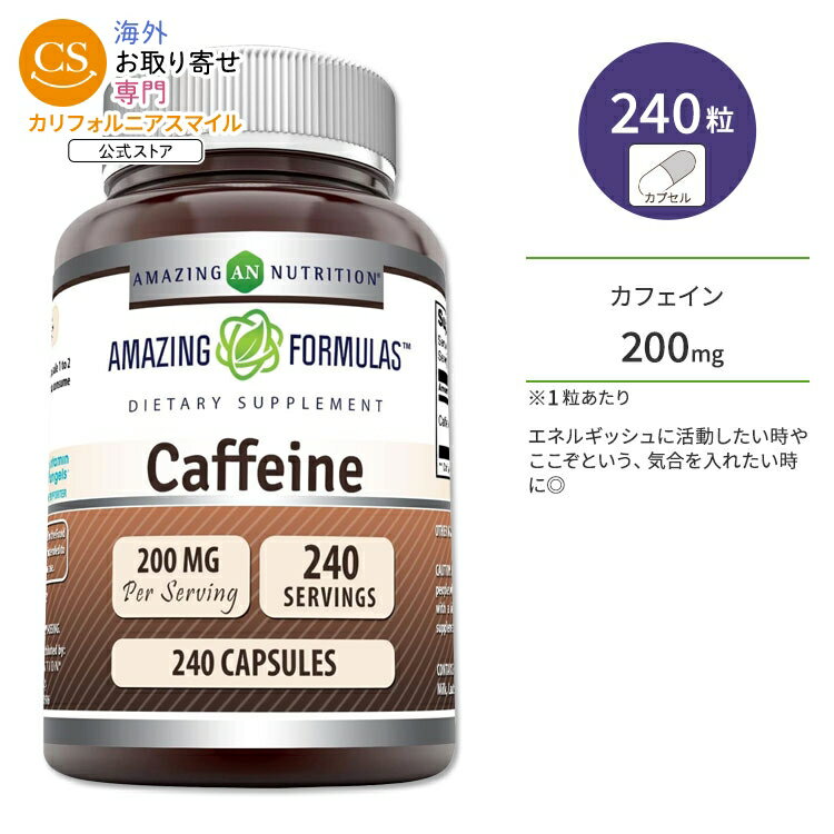 樂天商城 - アメイジングニュートリション カフェイン 200mg 240粒 カプセル AMAZING NUTRITION Amazing Formulas Caffeine Capsules 勉強 仕事 運動 集中 冴え【お取り寄せ商品】【合わせて買いたい】