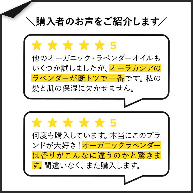 【ポイントUP★18日-30日】【空間の香りに】オーラカシア オーガニック ラベンダー エッセンシャルオイル 7.4ml (0.25 fl oz) AURA CACIA ORGANIC LAVENDER ESSENTIAL OIL 精油 ラベンダー・アングスティフォリア【お取り寄せ商品】【合わせて買いたい】 cmga-10002322 カリフォルニアスマイル サンプル画像3