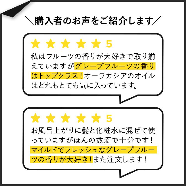 オーラカシア オーガニック グレープフルーツ エッセンシャルオイル 7.4ml (0.25 fl oz) AURA CACIA ORGANIC GRAPEFRUIT ESSENTIAL OIL 精油 シトラスパラダイス【お取り寄せ商品】【合わせて買いたい】 cmga-10002330 カリフォルニアスマイル サンプル画像3
