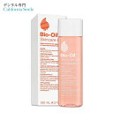 バイオオイル スキンケアオイル 125ml (4.2oz) Bio oil Skincare Oil しっとり 保湿 うるおい 潤い 天然由来 ラベンダー カレンデュラ 人気 おすすめ