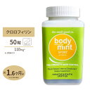 【クロロフィルで口腔環境ケア】ボディミント エチケットサプリ スポーツ 110mg 60粒 Body Mint USA 1