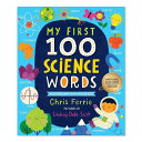 はじめての科学100語  My First 100 Science Words (B&N Exclusive Edition) 