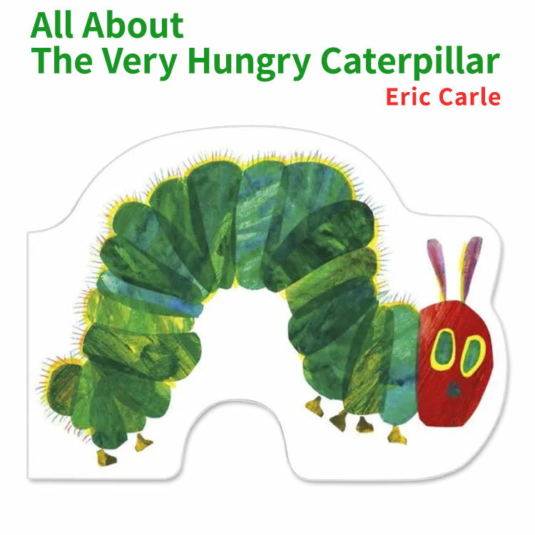 【洋書】オール・アバウト・ザ・ベリー・ハングリー・キャタピラー [エリック・カール] All About The Very Hungry Caterpillar [Eric Carle] 絵本