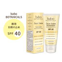 o{{^jJY fC[VA TXN[ p Ă~  SPF40 50ml (1.7floz) Babo Botanicals DAILY SHEER SUNSCREEN q ₳