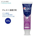 【ペースト状歯磨き粉】クレスト 3Dホワイト ラディアントミント 歯磨き粉 107g (3.8 oz) Crest 3D White Radiant Mint Teeth Whitening Toothpaste 白い歯 健康的な歯 エナメル質の強化