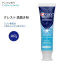 【ペースト状歯磨き粉】クレスト 3Dホワイト アークティックフレッシュ 歯磨き粉 107g (3.8 oz) Crest 3D White Arctic Fresh Teeth Whitening Toothpaste 白い歯 健康的な歯 エナメル質の強化