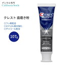 【ペースト状歯磨き粉】クレスト 3Dホワイト アドバンスド チャコール 歯磨き粉 107g (3.8 oz) Crest 3D White Advanced Luminous Mint Teeth Whitening Toothpaste 白い歯 健康的な歯 エナメル質の強化