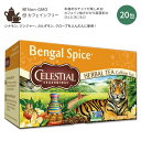 【ホッと一息タイムに】セレッシャルシーズニングス ハーブティー ベンガルスパイス 20包 47g (1.7oz) Celestial Seasonings Herbal Tea Bengal Spice Tea Bag ティーバッグ ノンカフェイン シナモン チャイ