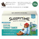 【ホッと一息タイムに】セレッシャルシーズニングス スリーピータイム スロートテイマー ウェルネスティー 20包 34g (1.2oz) Celestial Seasonings Sleepytime Throat Tamer Wellness Tea カフェインフリー ハーブティー