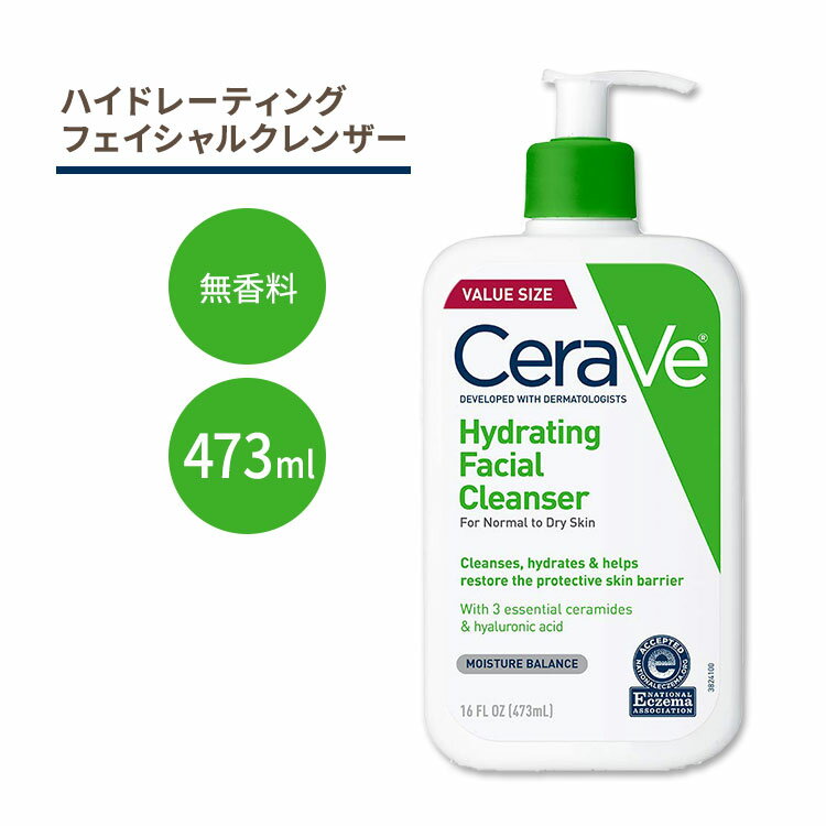 ZB nCh[eBO tFCVNU[  473ml (16floz) Cerave Hydrating Facial Cleanser qA_