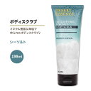 デザートエッセンス シーソルト ボディスクラブ 198ml (6.7floz) Desert Essence SEA SALT BODY SCRUB 海塩【お取り寄せ商品】【合わせて買いたい】