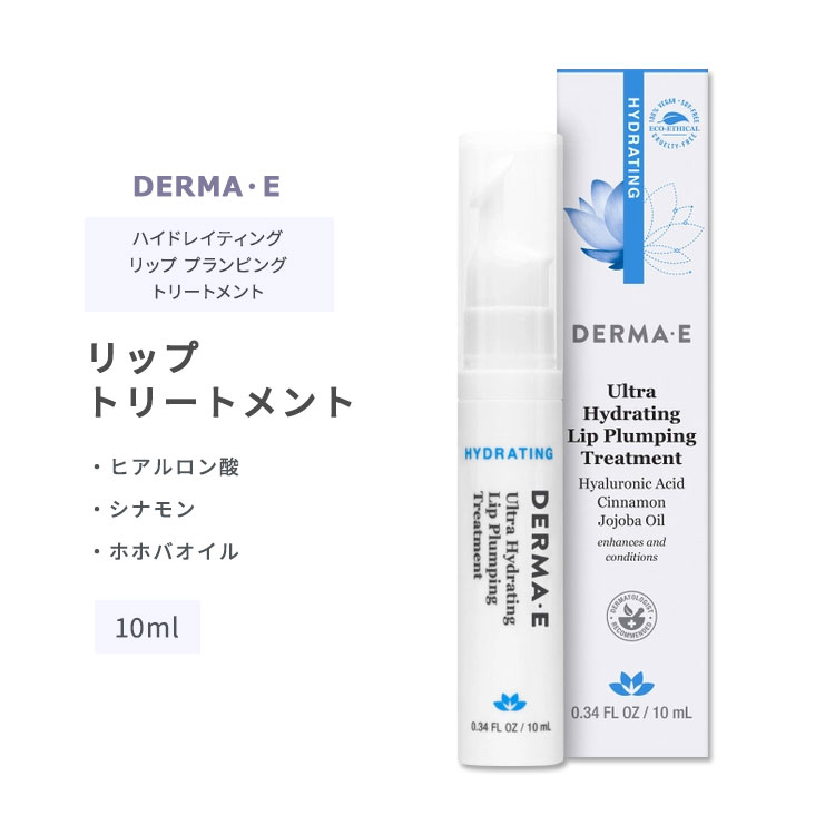 _[}C[ nChCeBO bv vsO g[gg 10ml (0.34floz) DERMAEE Ultra HYDRATING Lip Plumping Treatment XLPA bvN[ bvWF qA_ Vi