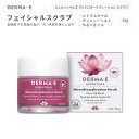 商品説明 ●DERMA・E (ダーマ・イー)は南カリフォルニアにある小さな健康食品店からスタートした後、アメリカ最大のナチュラル・フェイシャルケア・ブランドに成長しました。 ●超微粒子の死海の塩が穏やかに古い角質を落とし、明るい印象のお肌へ導きます。 ●カオリンクレイが毛穴の汚れを優しく落とします◎ ●栄養豊富なシトラス・オイル・ブレンドが柔らかで輝くお肌へサポート♪ ●ビタミンE、スウィートアーモンドオイル、グレープシードオイルがお肌のコンディションを整え、しっかり保湿してうるおいを与える☆ ※Non-GMO (非遺伝子組換え) / クルエルティフリー (動物実験なし) / グルテンフリー / パラベンフリー サルフェートフリー (硫酸塩不使用) / ミネラルオイル(鉱物油)フリー / ワセリンフリー / ラノリンフリー / 大豆不使用 / ビーガン仕様 / プラスチック&amp;カーボンニュートラル DERMA・E(ダーマ・イー)のアイテムはこちら 「エッセンシャルズ」シリーズはこちらはこちら 消費期限・使用期限の確認はこちら ご留意事項 ●特性上、空輸中の温度・気圧の変化により、キャップ部分から漏れが生じる場合があります。同梱商品に付着した場合も含め、返品・返金・交換等の対応はいたしかねますので、ご理解・ご了承の上ご購入いただきますようお願いいたします。 内容量 56g (2oz) 成分内容 詳細は画像をご確認ください ※詳しくはメーカーサイトをご覧ください。 ご使用の目安 洗顔後の湿った顔全体に適量を塗布し、やさしく円を描くように約1分間マッサージします。ぬるま湯で十分に洗い流してください。 朝晩お使いいただけます。 メーカー DERMA・E (ダーマイー) ・外用にのみご使用ください。 ・お子様の手の届かない場所で保管してください。 ・お肌に合わない場合は使用をやめ、症状によっては医師にご相談ください。 ・効能・効果の表記は薬機法により規制されています。 ・医薬品該当成分は一切含まれておりません。 ・メーカーによりデザイン、成分内容等に変更がある場合がございます。 ・製品ご購入前、ご使用前に必ずこちらの注意事項をご確認ください。 Microdermabrasion Scrub 2oz 生産国: アメリカ 区分: 化粧品 広告文責: &#x3231; REAL MADE 050-3138-5220 配送元: CMG Premium Foods, Inc. だーまいー Derma E ダーマE ダーマ イー だーま いー 人気 にんき おすすめ お勧め オススメ ランキング上位 らんきんぐ 海外 かいがい 海外直送 アメリカ 肌ケア 美容ケア ケア 水分 保湿 うるおい モイスト モイスチャー 良い香り いい香り 良い匂い いい匂い リフレッシュ リラックス 男性 女性 メンズ レディース しっとり うるおう 潤う きれい 綺麗 キレイ なめらか 滑らか トーン 明るく モイスチャライザー キメ ダークスポット フェイス 額 頬 顎 ネック となー 美容 ビタミンE 天然成分 ナチュラル成分 エッセンシャル スクラブクリーム 洗顔 洗顔料 洗顔フォーム 美容ケア フェイシャルスクラブ シトラスオイル カオリンクレイ すくらぶ デッドシーソルト 塩 ソルト カオリン シトラスオイル しとらす そると 微粒子 古い角質 毛穴の汚れ ホホバオイル