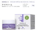 ダーマイー アドバンスドペプチド & フローラコラーゲン アイクリーム 14g (1 / 2oz) DERMA・E SKIN RESTORE Advanced Peptides & Flora-Collagen Eye Cream スキンケア クリーム スキンクリーム スキンレストア