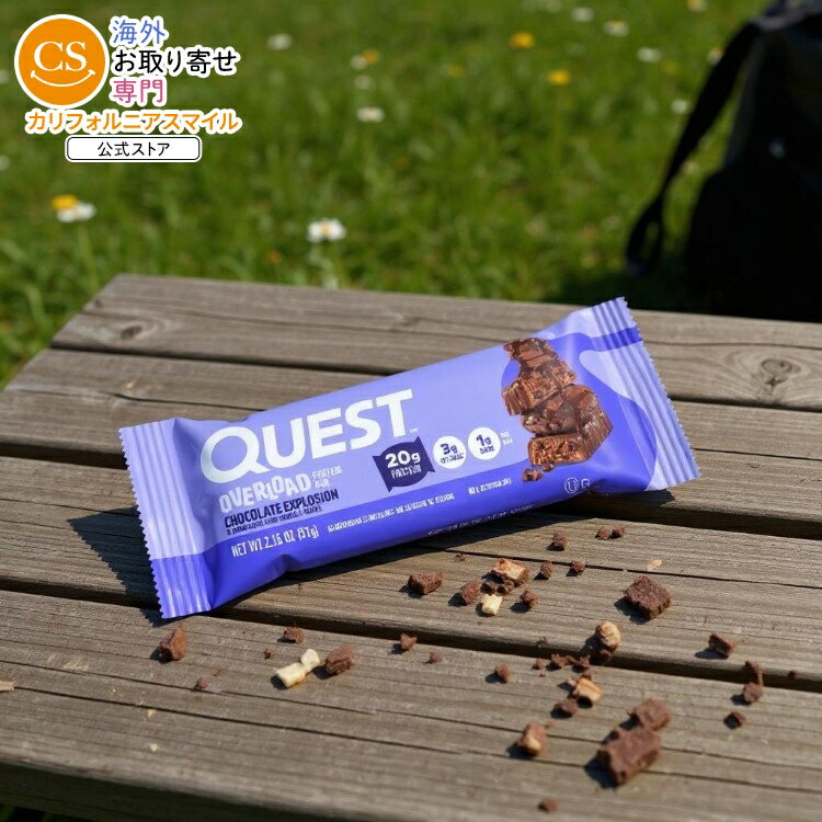 【全品対象・常時2個300円・3個800円・4個1000円OFFクーポン】クエスト オーバーロード プロテインバー チョコレートエクスプロージョン味 12本入り Bar: Quest Overload: Chocolate Explosion (12pk) 【お取り寄せ商品】【合わせて買いたい】