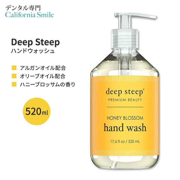 fB[vXeB[v nhEHbV nj[EubT 520ml (17.6floz) Deep Steep Hand Wash - Honey Blossom nh\[v I[uIC AKIC AGx