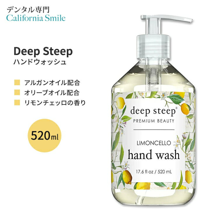 fB[vXeB[v nhEHbV `Fb 520ml (17.6floz) Deep Steep Hand Wash - Limoncello nh\[v I[uIC AKIC AGx