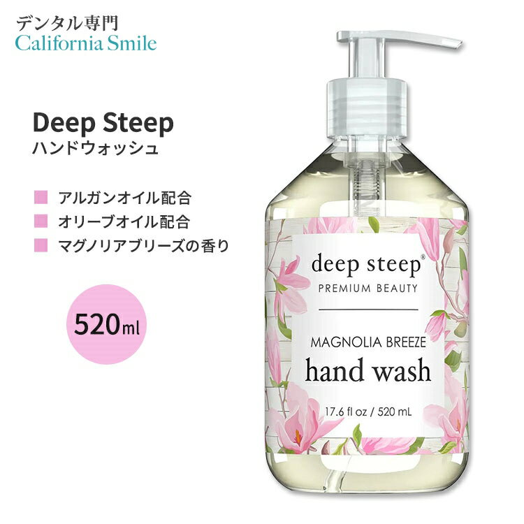fB[vXeB[v nhEHbV }OmAu[Y 520ml (17.6floz) Deep Steep Hand Wash - Magnolia Breeze nh\[v I[uIC AKIC AGx