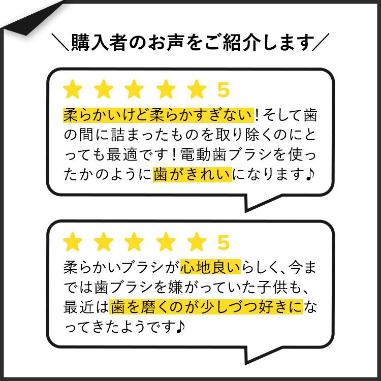 【ポイントUP★18日-30日】ドクタープロトカ マウスウォッチャーズ 子供用 歯ブラシ...