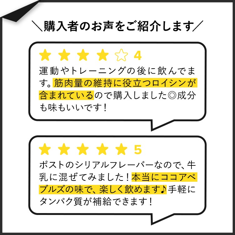 ダイマタイズ ISO 100 ホエイプロテインアイソレート ココアペブルズ 20回分 650g ...