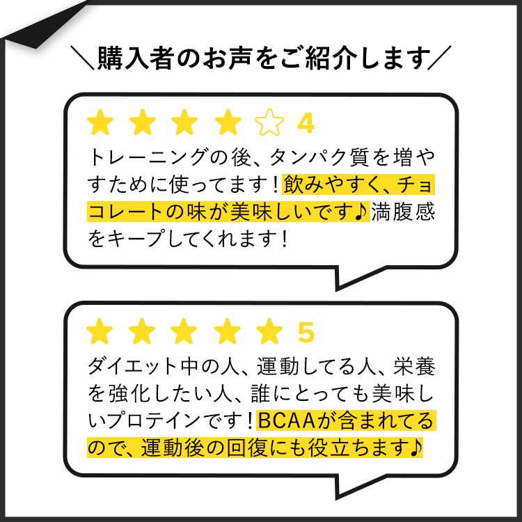 ダイマタイズ エリート 100% ホエイプロテイン リッチチョコレート 25回分 907g (2LB) Dymatize Elite 100% Whey Protein Rich Chocolate 高タンパク質 栄養補助食品【お取り寄せ商品】【合わせて買いたい】 3