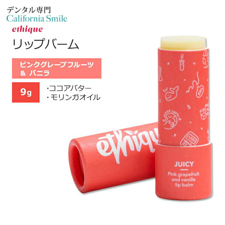 GeB[N W[V[ ibVO bvo[ sNO[vt[c&oj̍ 9g (0.32oz) ethique Juicy Nourishing Lip Balm bvPA Ō`i RRAo^[ KIC zzoIC