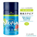 スウィートリーフ オーガニック 粉末ステビア ステビアシェイカー 92g (3.2oz) Sweet Leaf Organic Stevia Shaker Jar ゼロカロリー スイートナー 天然甘味料 顆粒ステビア ふりかけ シェイカージャー